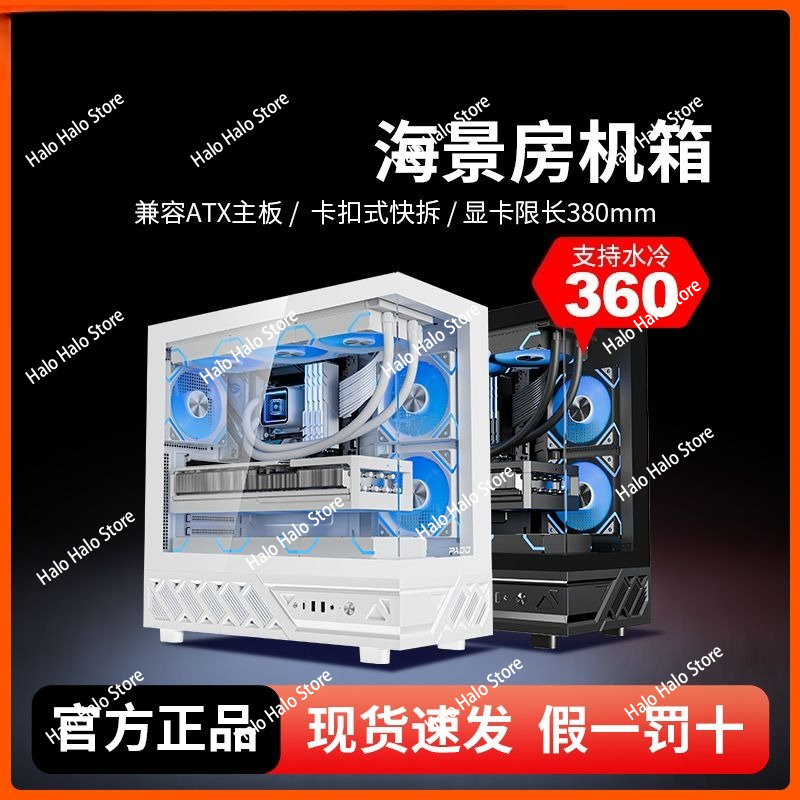 Witte Seaview ATX PC-behuizing - Pc Gaming Liquid recensie en prijs